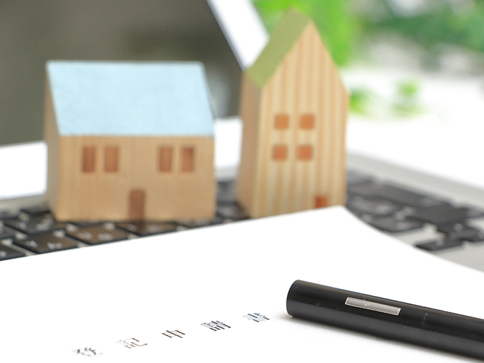 不動産登記の手続