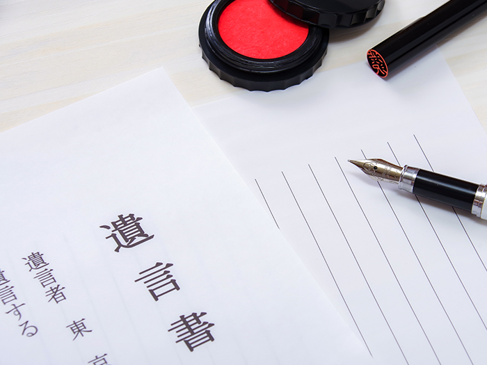 相続・遺言に関するご相談